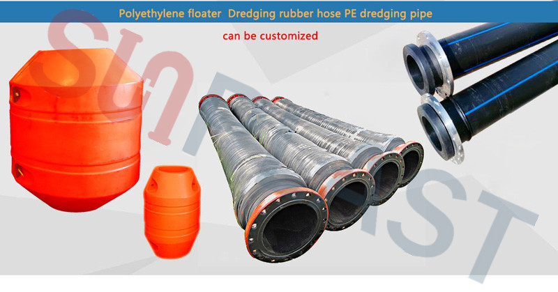 Тръба за драги от HDPE-pipe floats-Rubber hoses